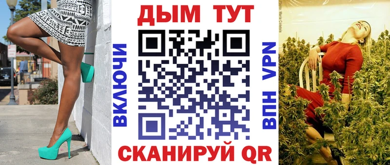 Наркошоп купить ГАШ  Конопля  Альфа ПВП  Меф  АМФ  Кокаин  Вилючинск