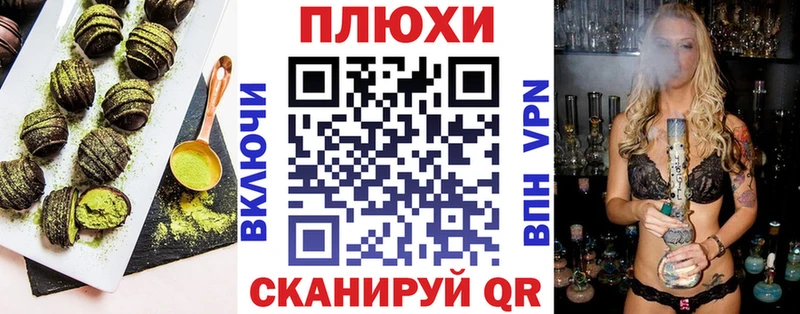 Canna-Cookies конопля  Купить закладки  Вилючинск 