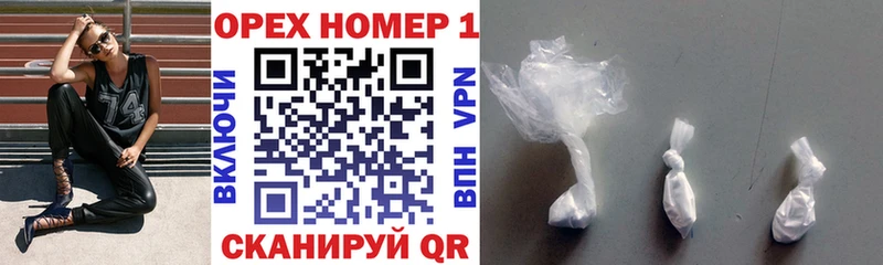 Cocaine FishScale  Купить  Вилючинск 
