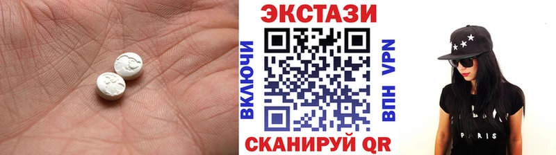 Купить  Вилючинск  Ecstasy louis Vuitton 
