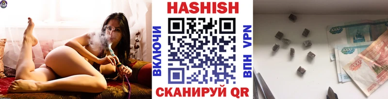 ГАШ Изолятор  Купить  Вилючинск 