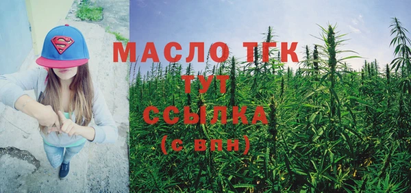 кокаин премиум Чердынь