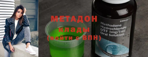 кокаин премиум Чердынь