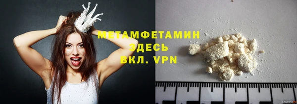 кокаин премиум Чердынь