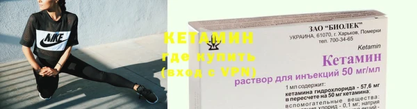 кокаин премиум Чердынь