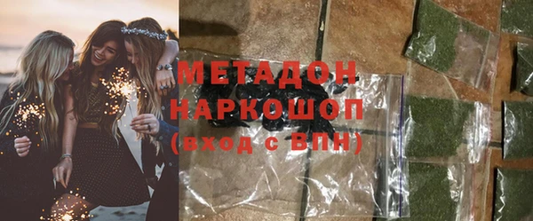 ECSTASY Чегем