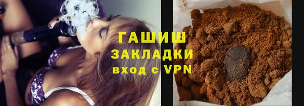 гашиш Чекалин
