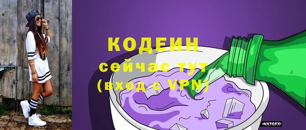 кокаин премиум Чердынь