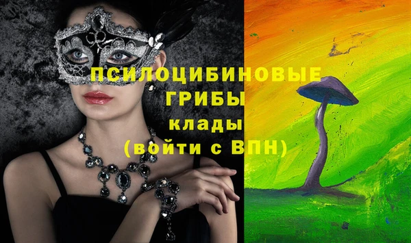 кокаин премиум Чердынь