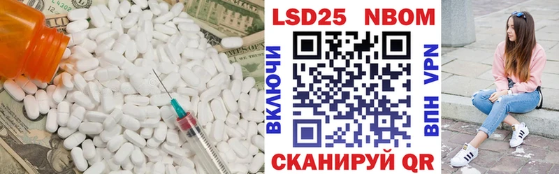 Купить где  Вилючинск  ЛСД экстази кислота 