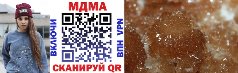 Купить где  Вилючинск  MDMA Molly 