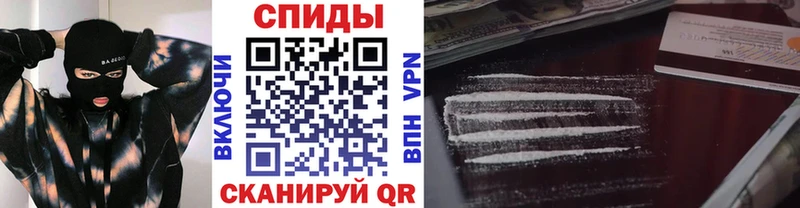 Метамфетамин Methamphetamine  Купить  Вилючинск 