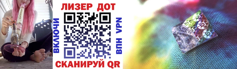 Марки 25I-NBOMe 1,8мг  Купить где  Вилючинск 