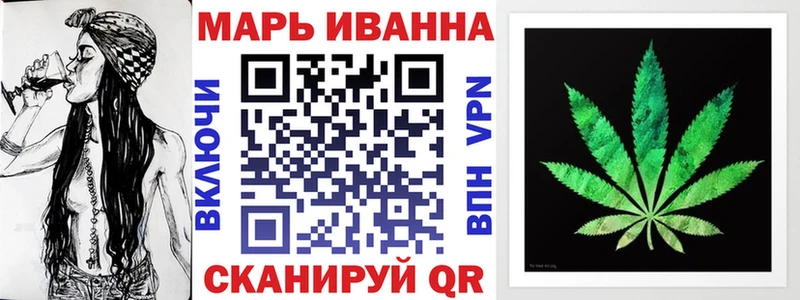 Купить  Вилючинск  МАРИХУАНА Amnesia 